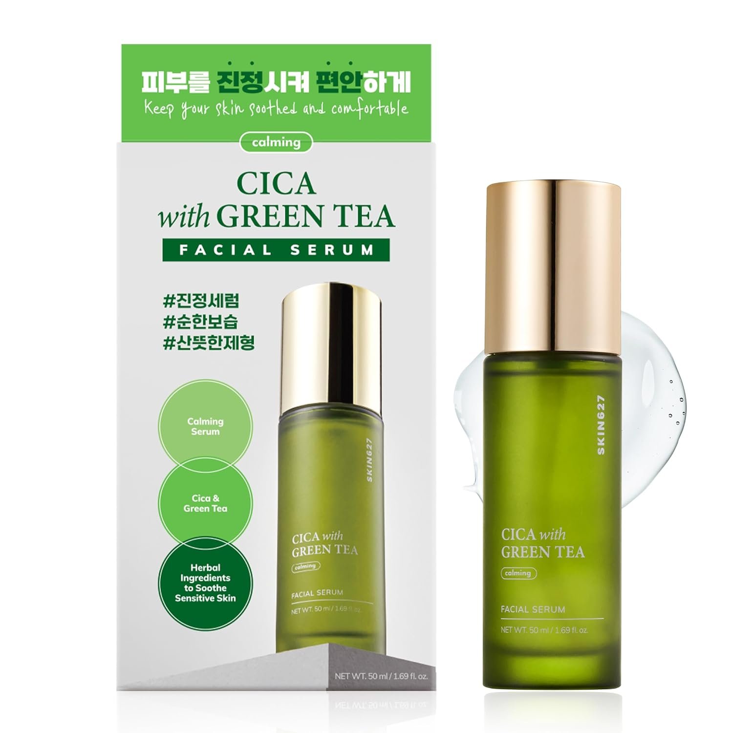 SKIN627 Daily Face Serum – 1.69 oz Korean Skin Care Korean Moisturizer (CICA with GREEN TEA)